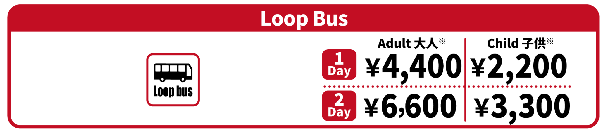 bus