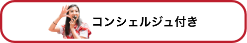 グループ 53184